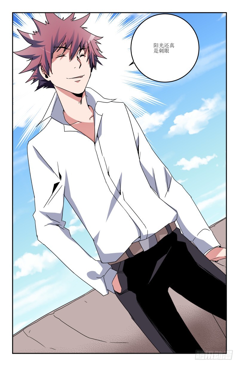 第六十三话-第63话