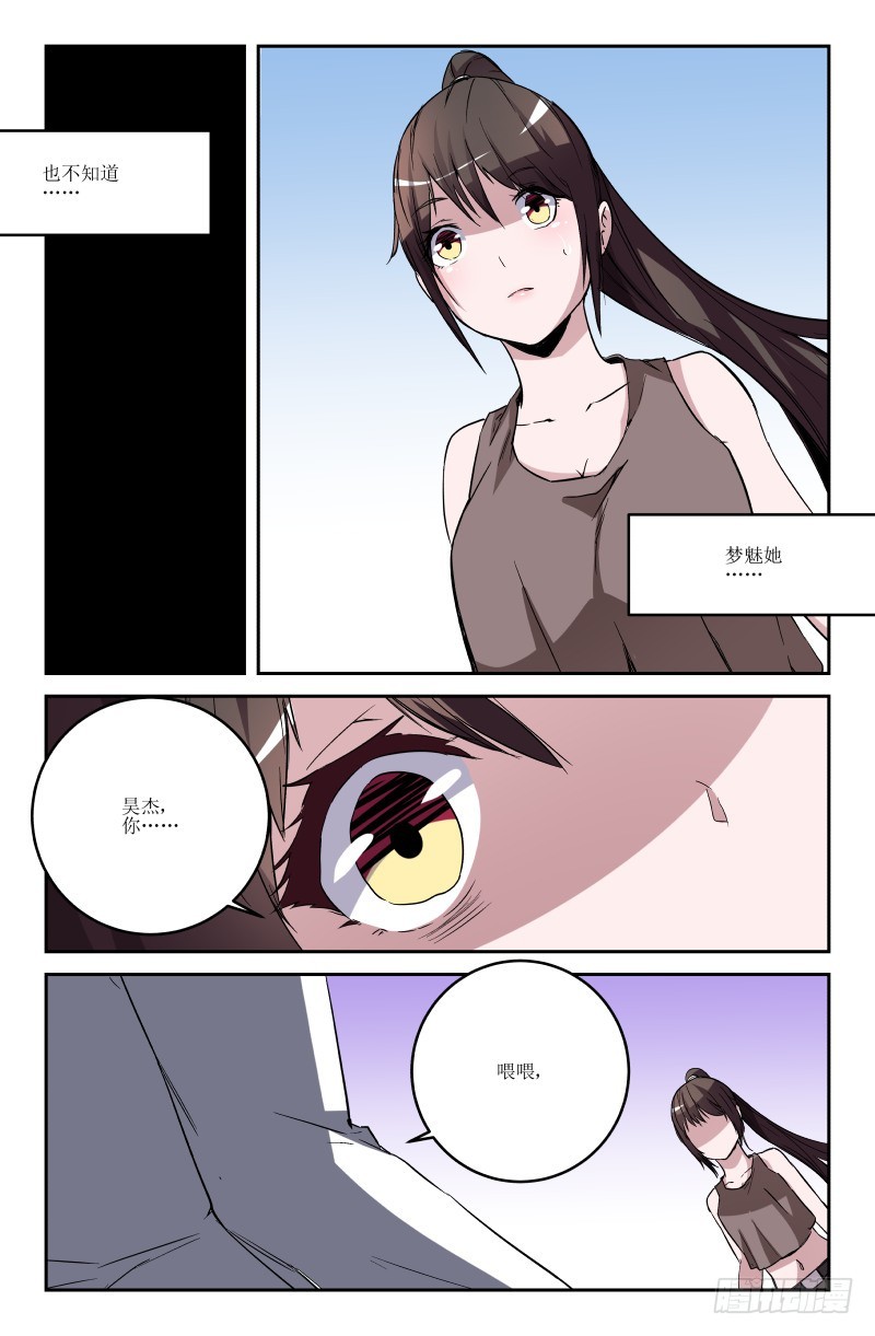 第六十三话-第63话