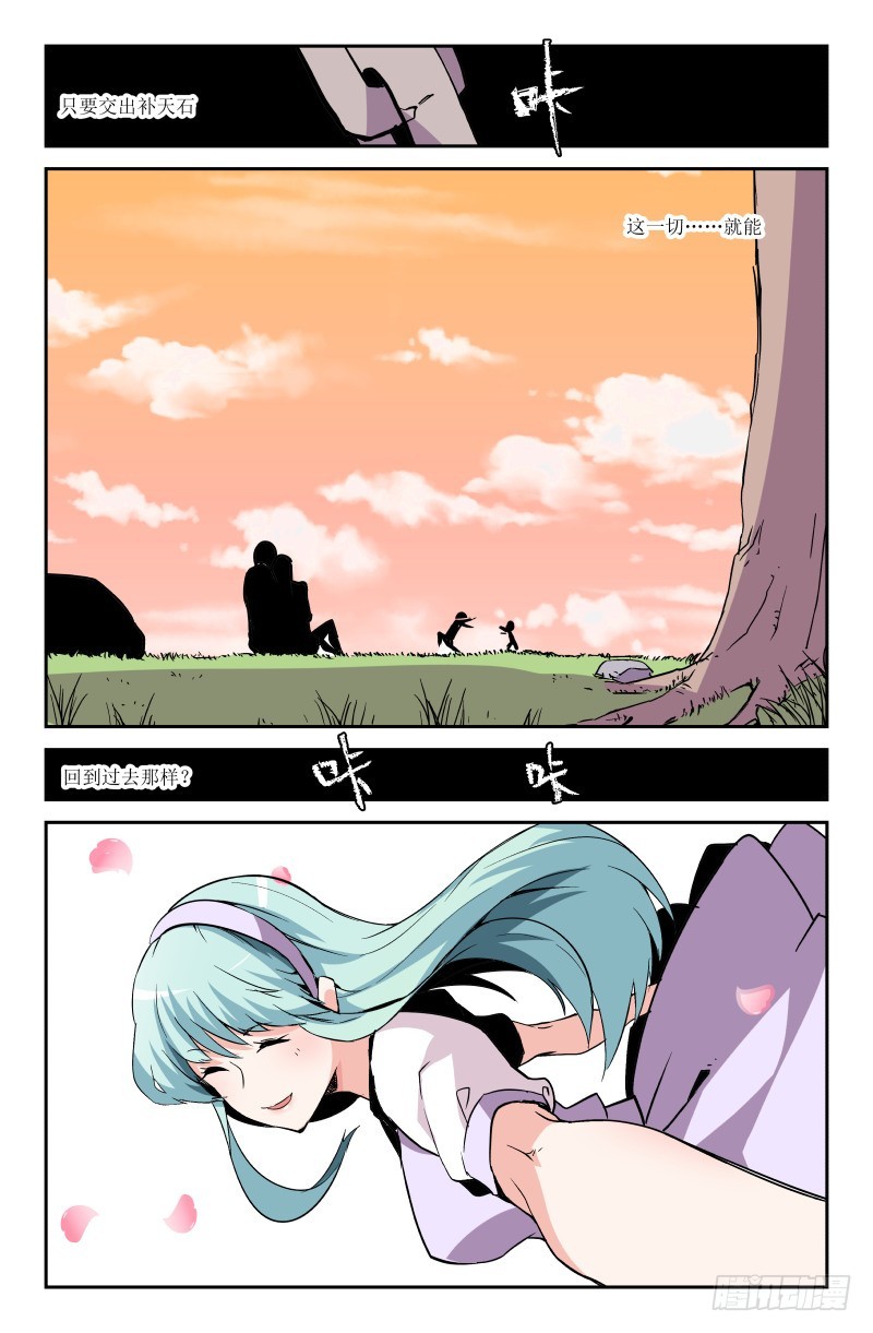 第六十五话-第65话