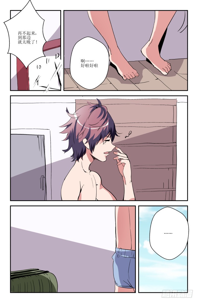 第六十五话-第65话