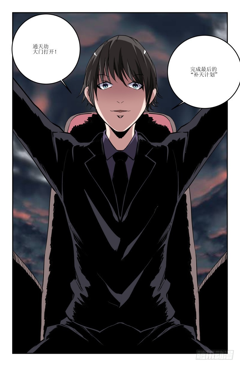 第六十五话-第65话