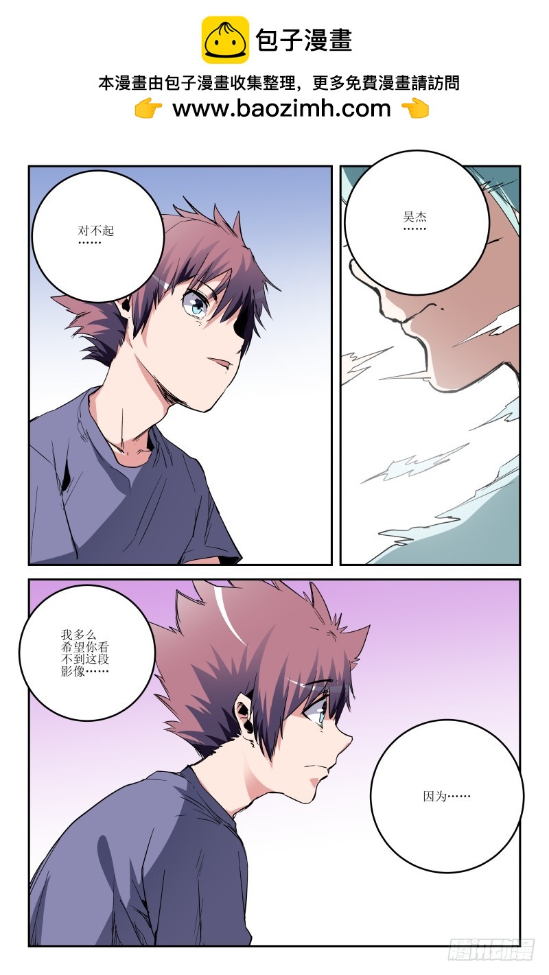 第六十七话-第67话