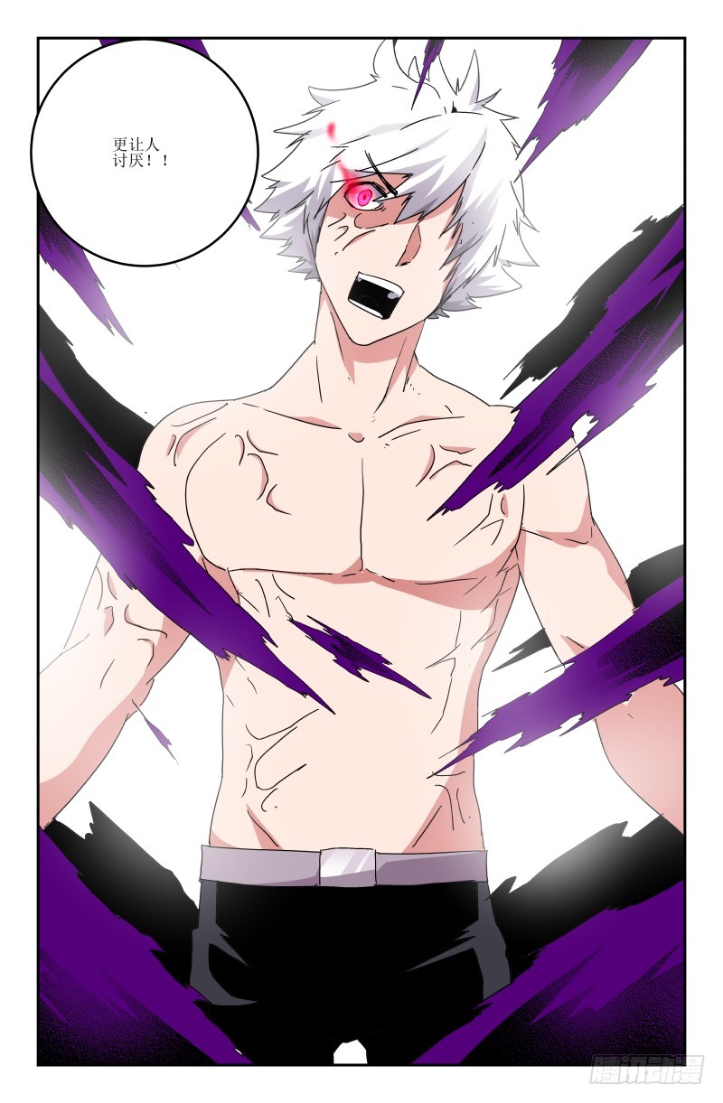 第六十九话-第69话