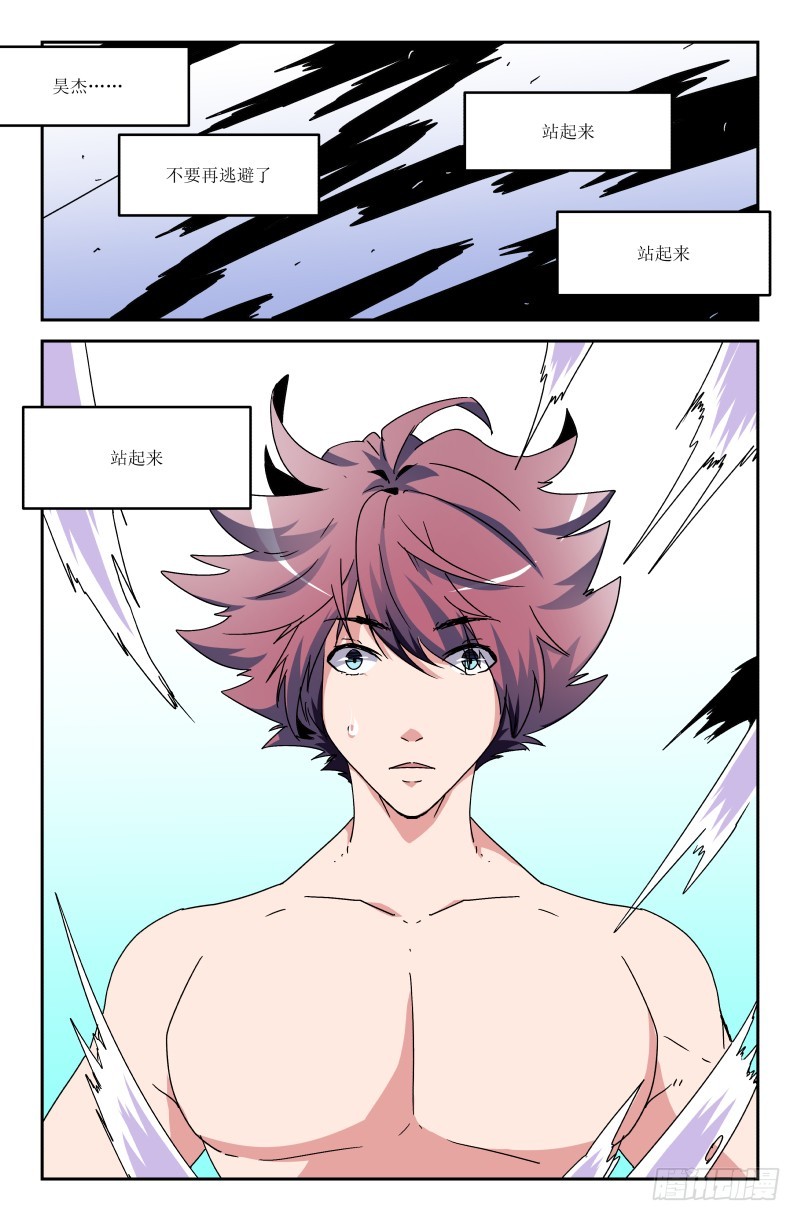 第六十九话-第69话