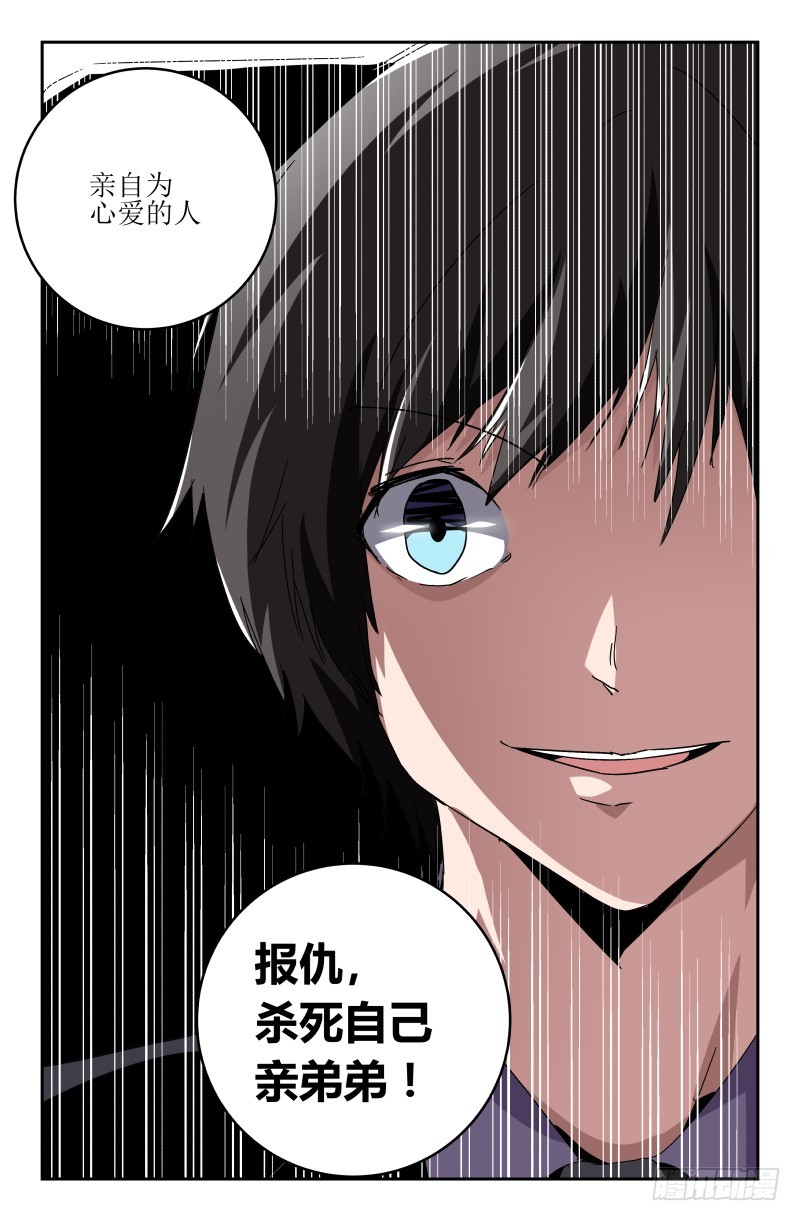 第六十九话-第69话