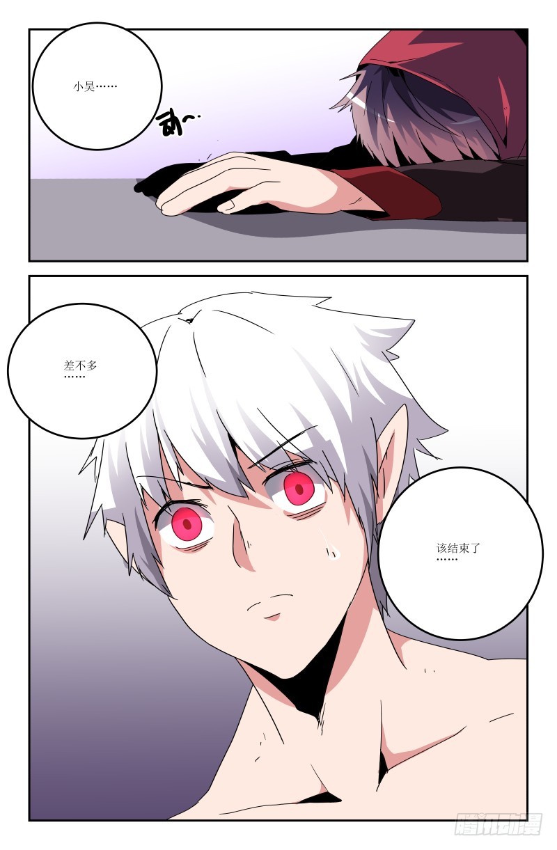 第七十一话-第71话