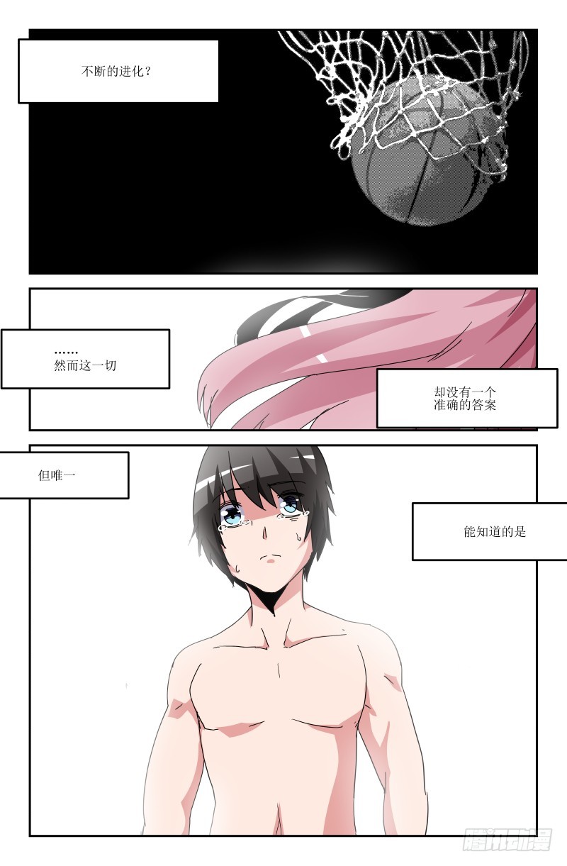 第七十一话-第71话