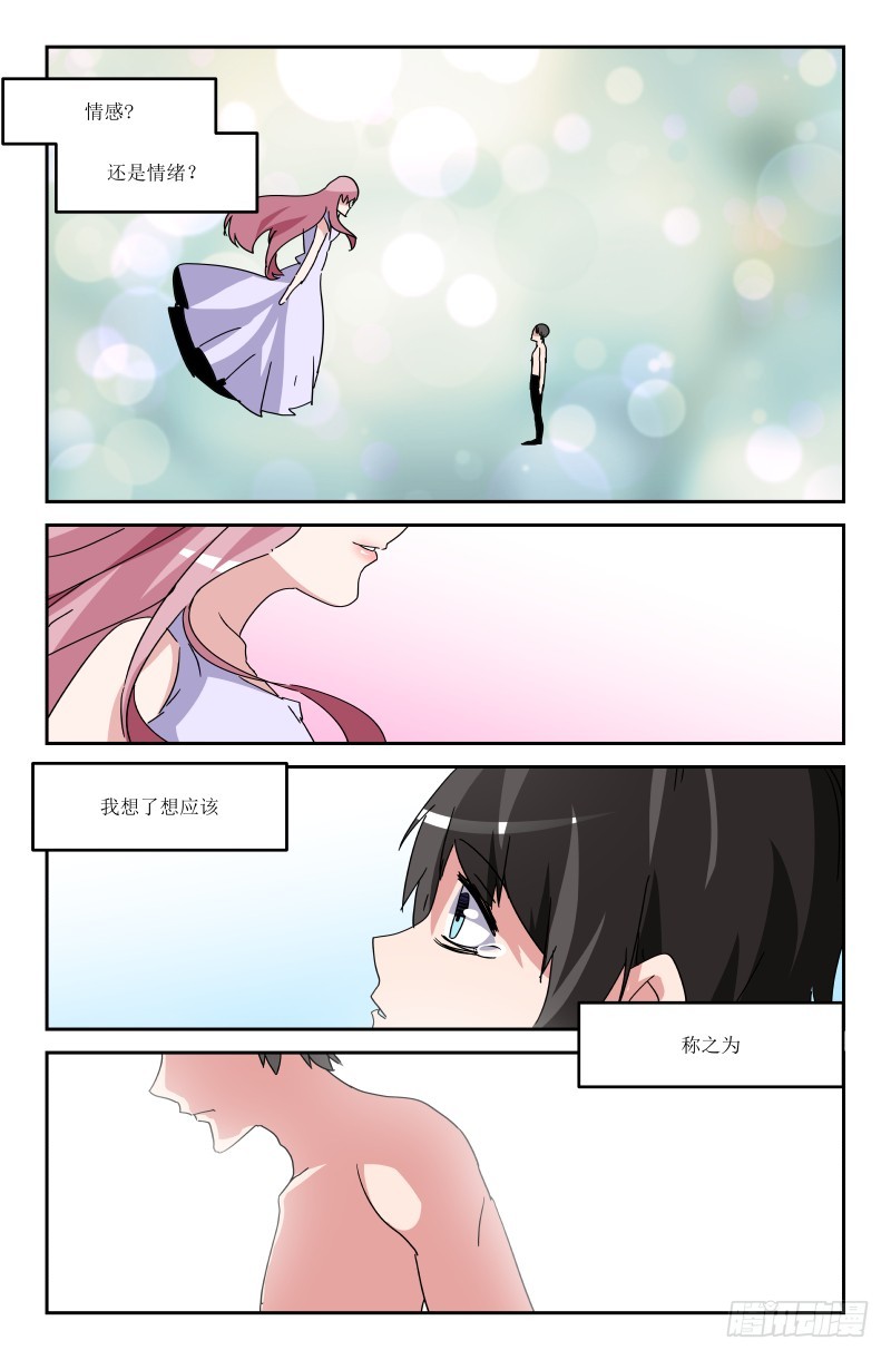 第七十一话-第71话