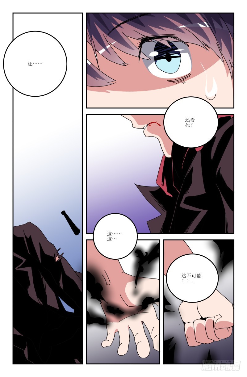 第七十一话-第71话