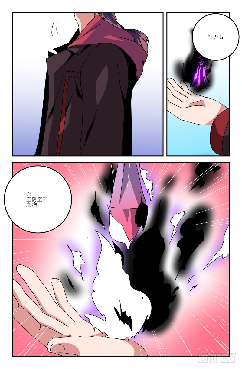 第七十一话-第71话