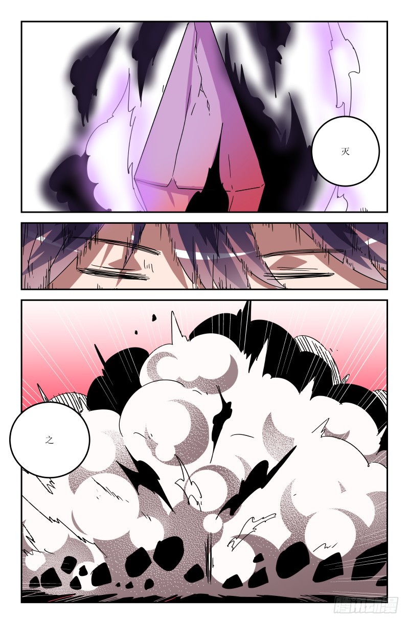 第七十一话-第71话