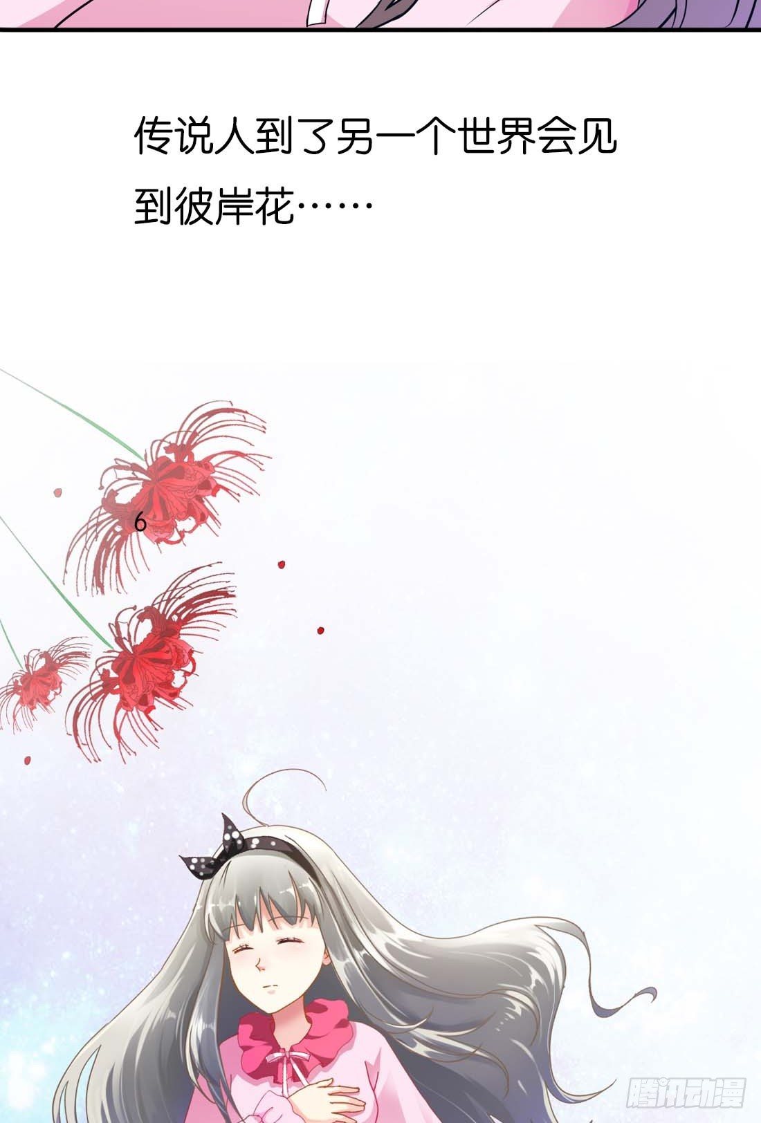 前传-撑死的悲剧-第1话