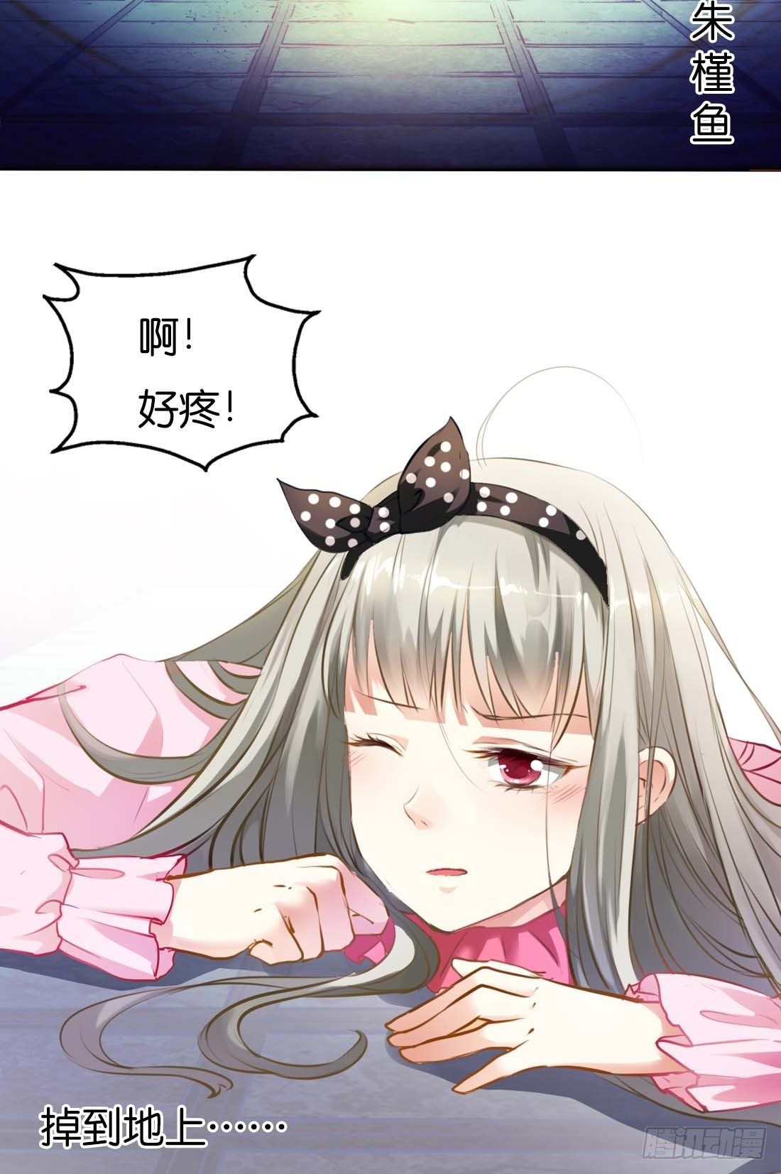 前传-撑死的悲剧-第1话