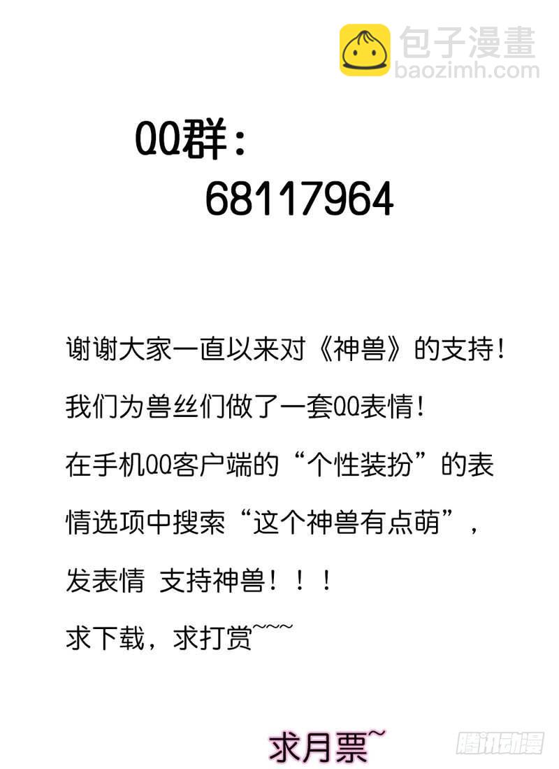 前传-命中注定的事-第101话