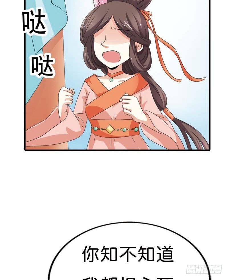 前传-上仙救我-第103话