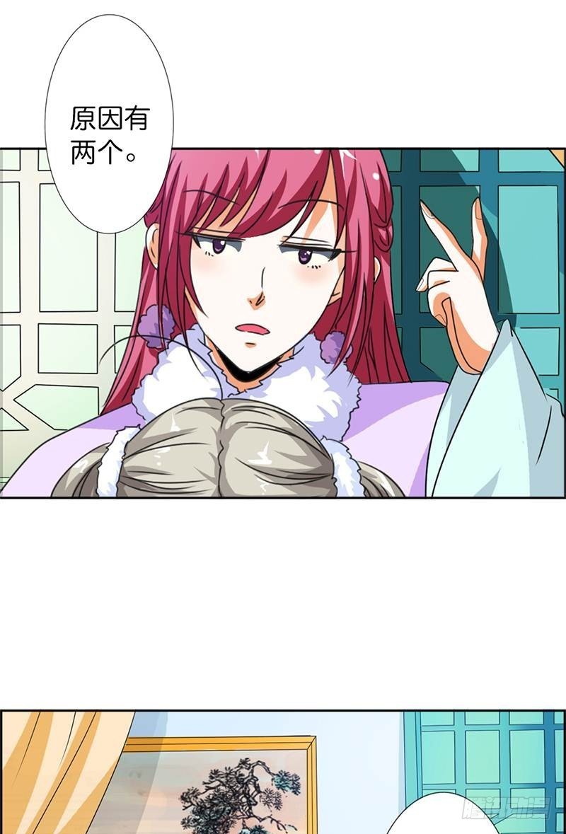 前传-天帝让我下凡-第109话