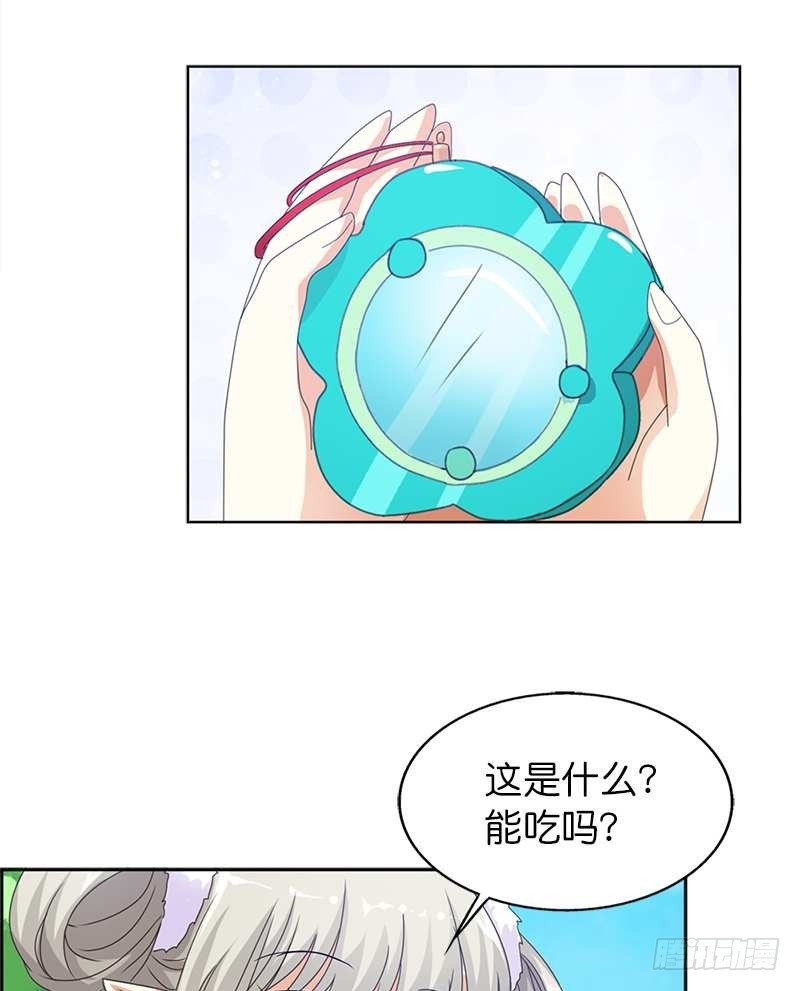 前传-好神奇咩-第111话