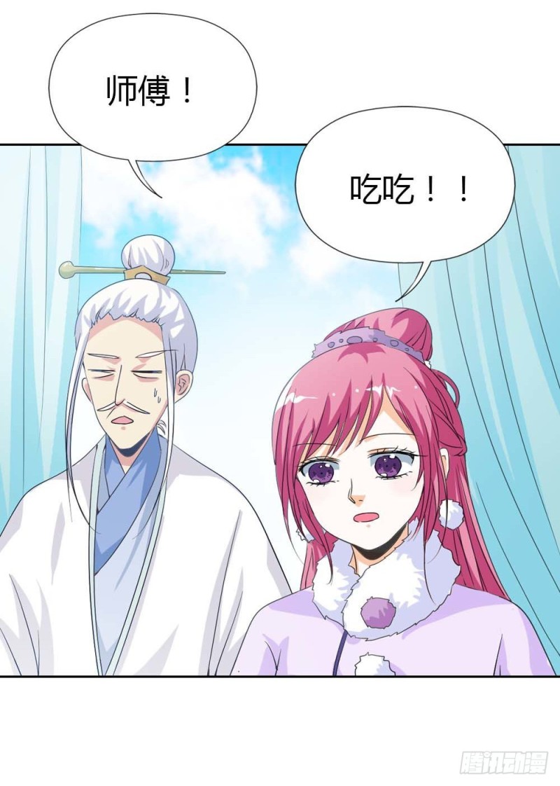 前传-这是谁家小馋猫啊-第115话