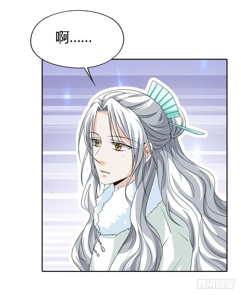 前传-千万不能让莫等知道-第117话