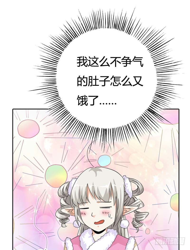 前传-千万不能让莫等知道-第117话