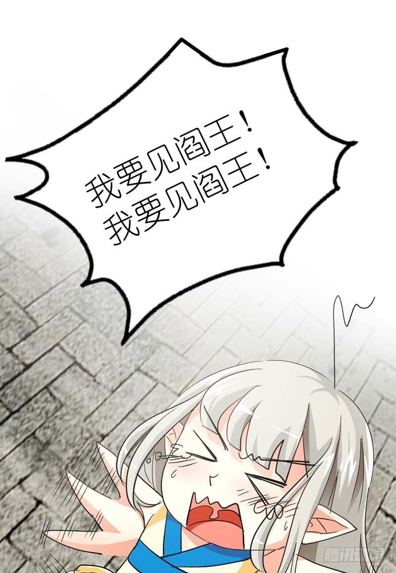 前传-我也很绝望啊-第13话