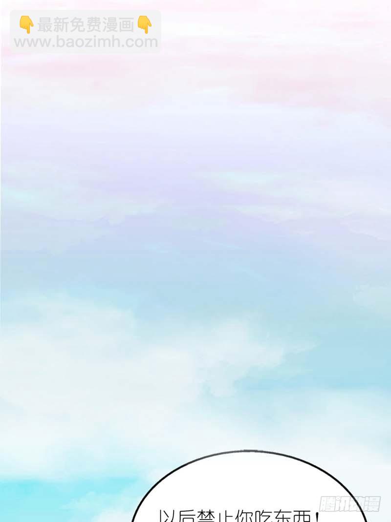 前传-我也很绝望啊-第13话