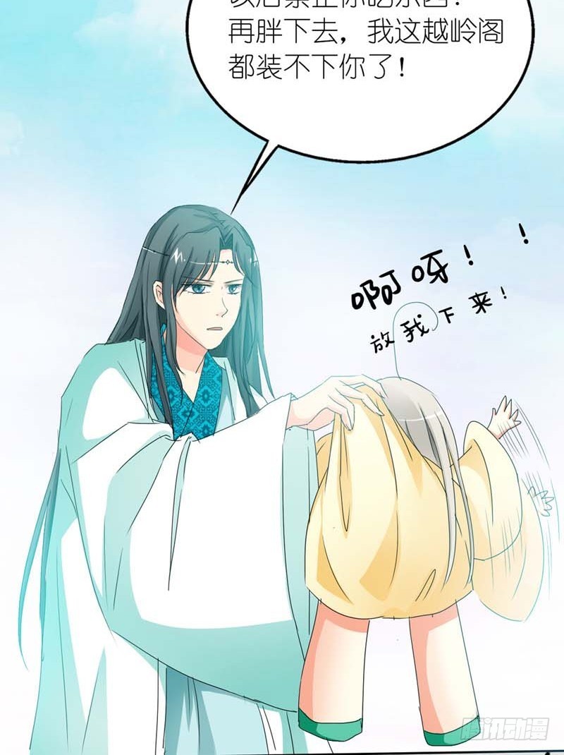 前传-我也很绝望啊-第13话