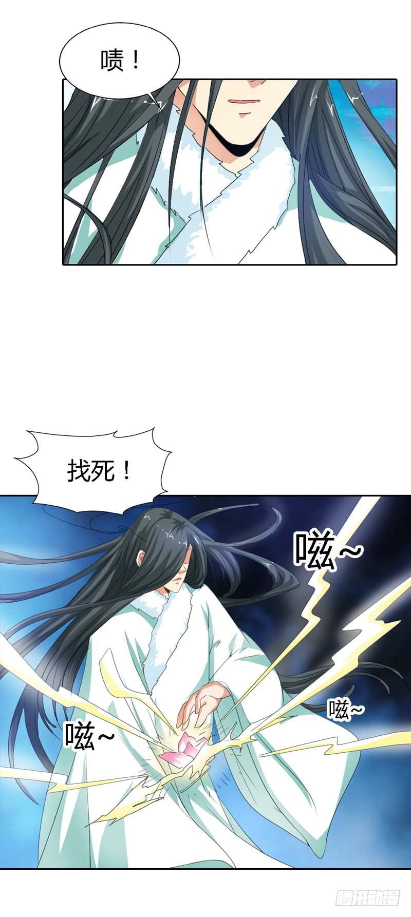 前传-你是在关心我吗？-第121话