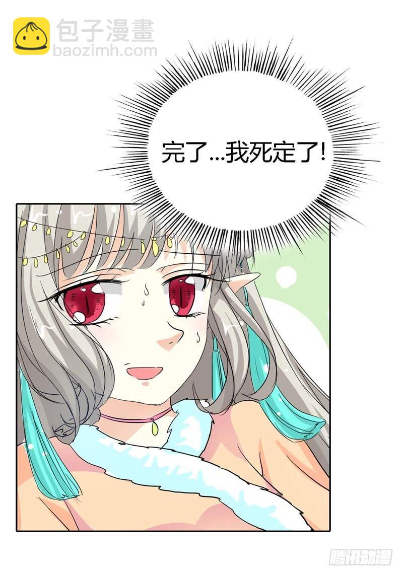 前传-你给我从实招来-第123话