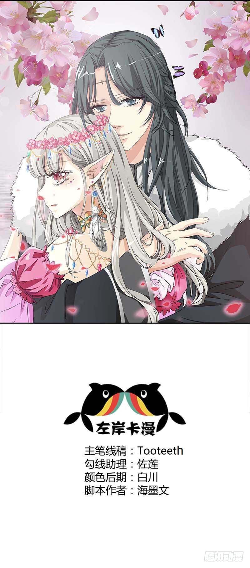 前传-那你就用力抱紧我啊-第125话