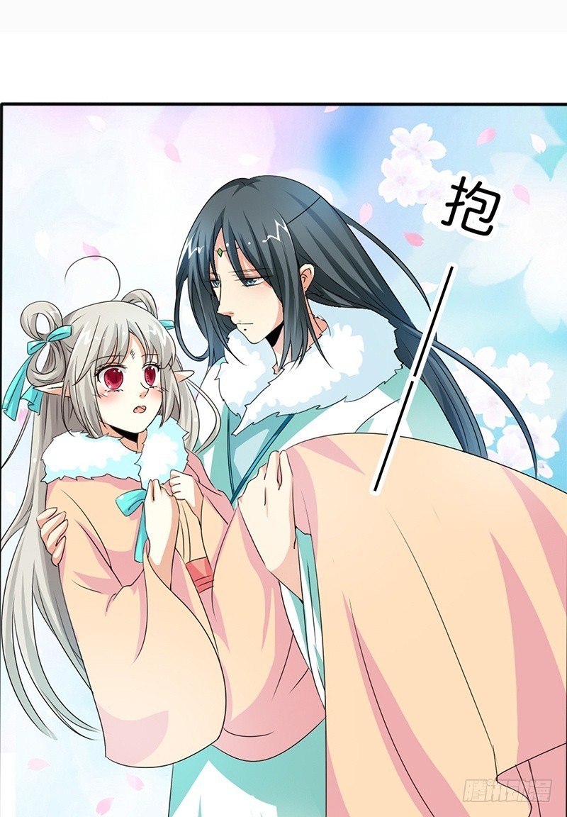 前传-上仙越来越坏了-第129话