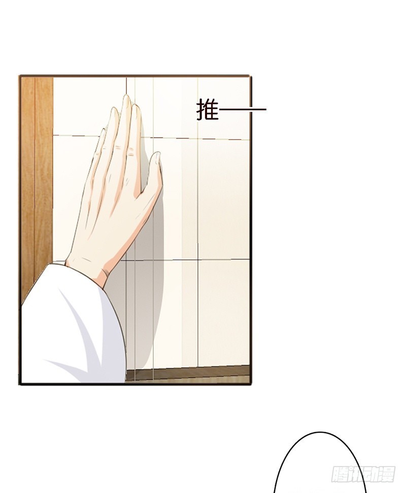 前传-上仙越来越坏了-第129话