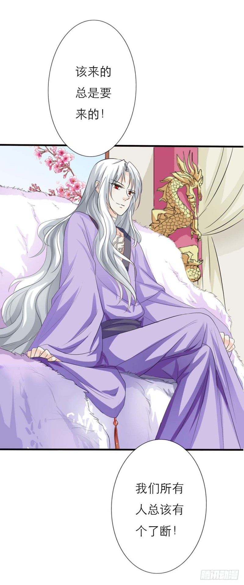 前传-完结话（前篇）-第133话