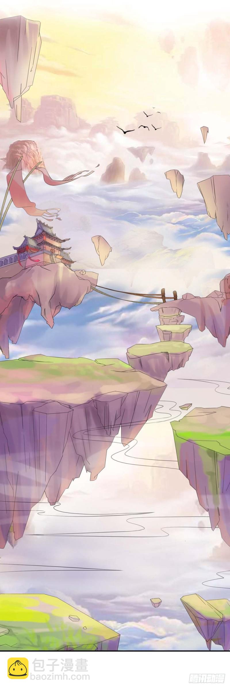 通天嗜宠-分别-第135话