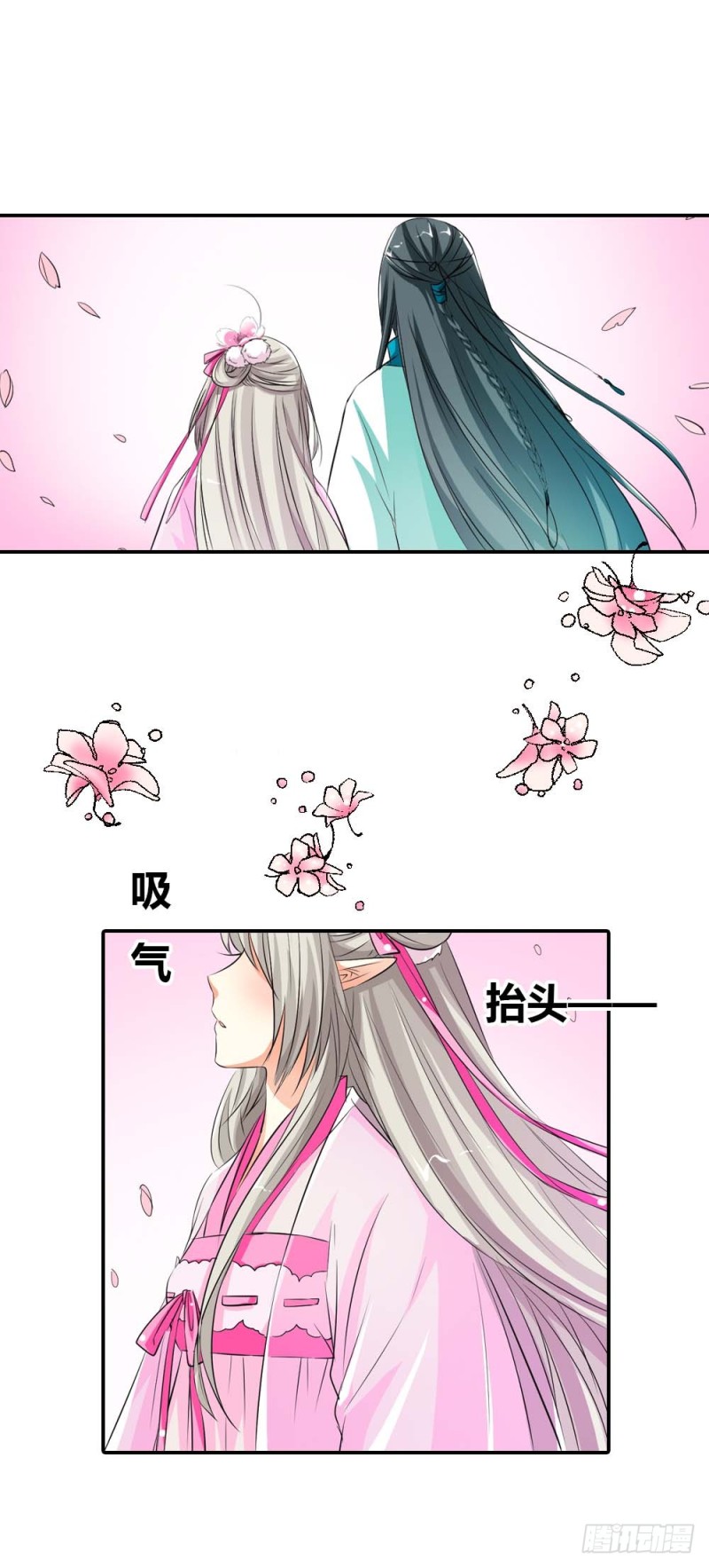 通天嗜宠-分别-第135话