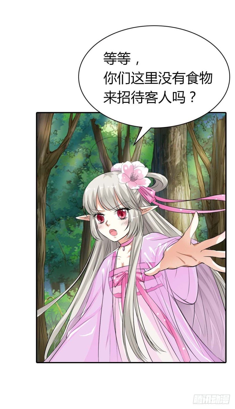 通天嗜宠-逛闹市-第139话