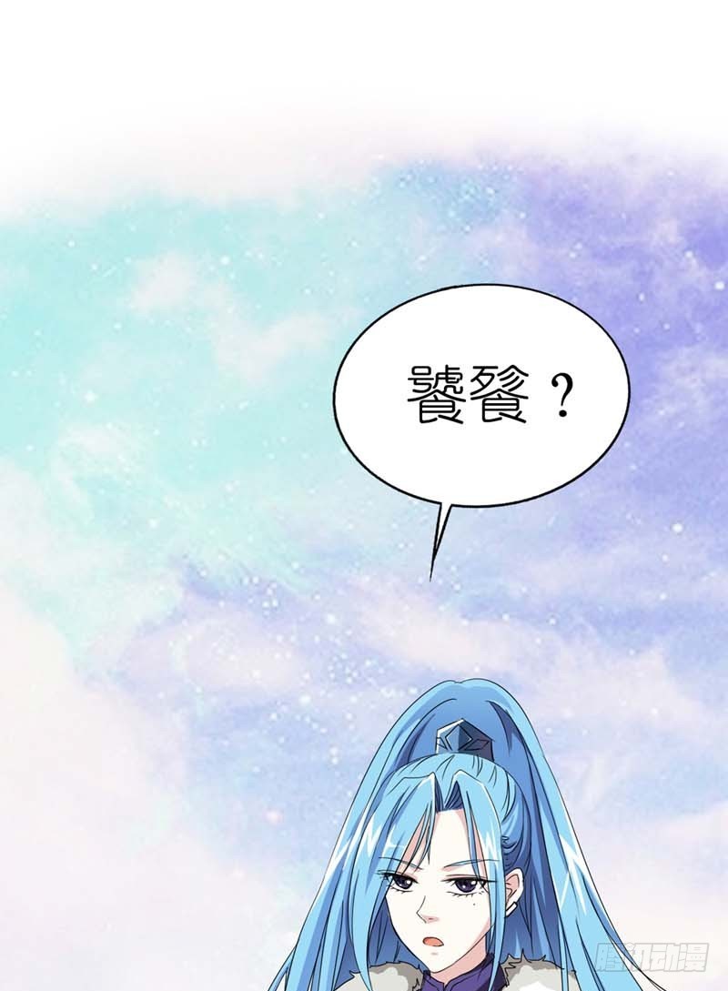 前传-第一美男-第17话