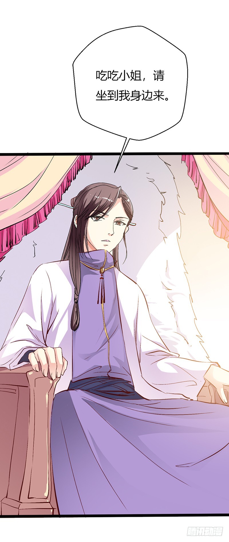 通天嗜宠-女皇-第161话