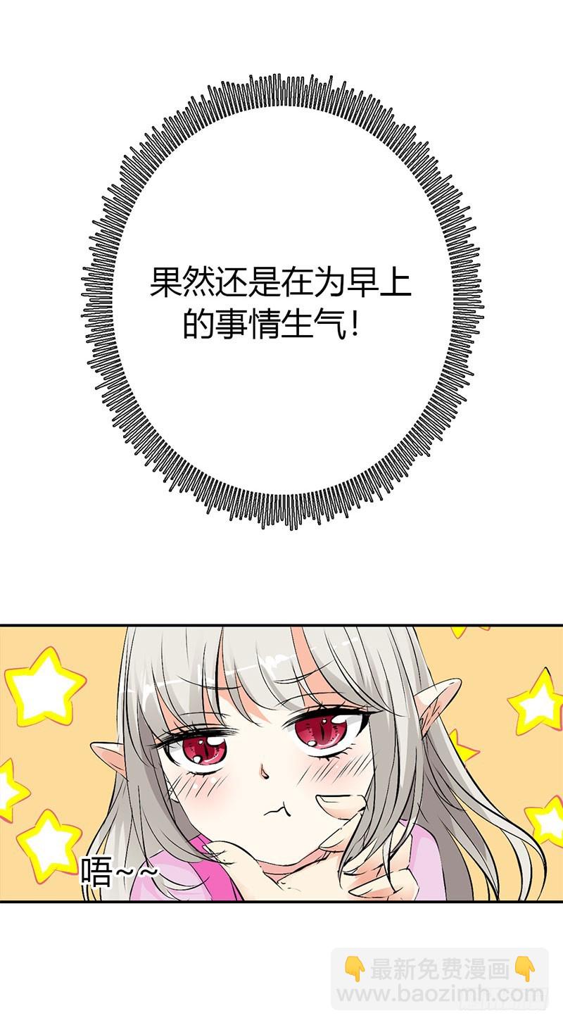 通天嗜宠-禁言一百年-第175话