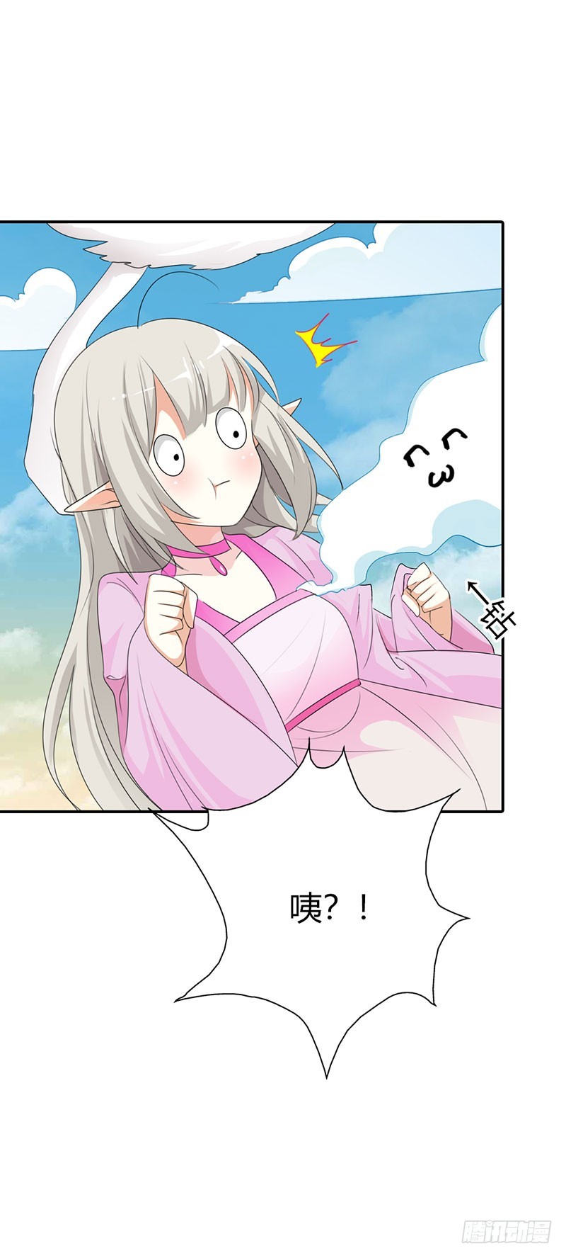 通天嗜宠-飞到仙山-第177话