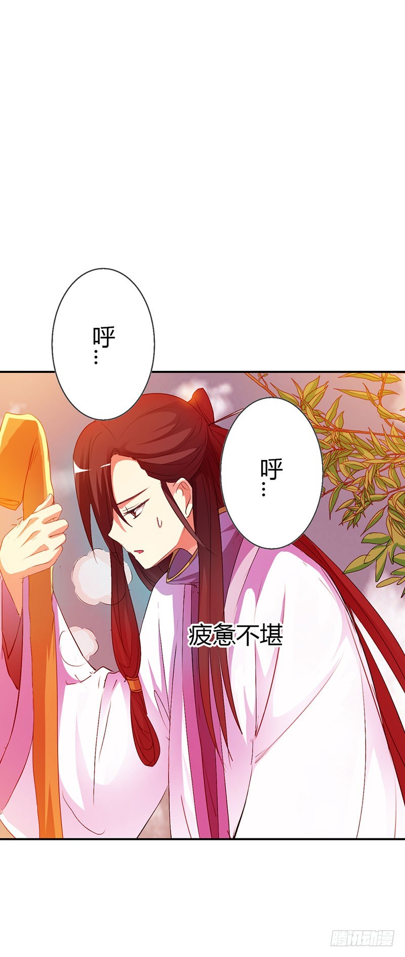 通天嗜宠-金色比翼鸟-第179话