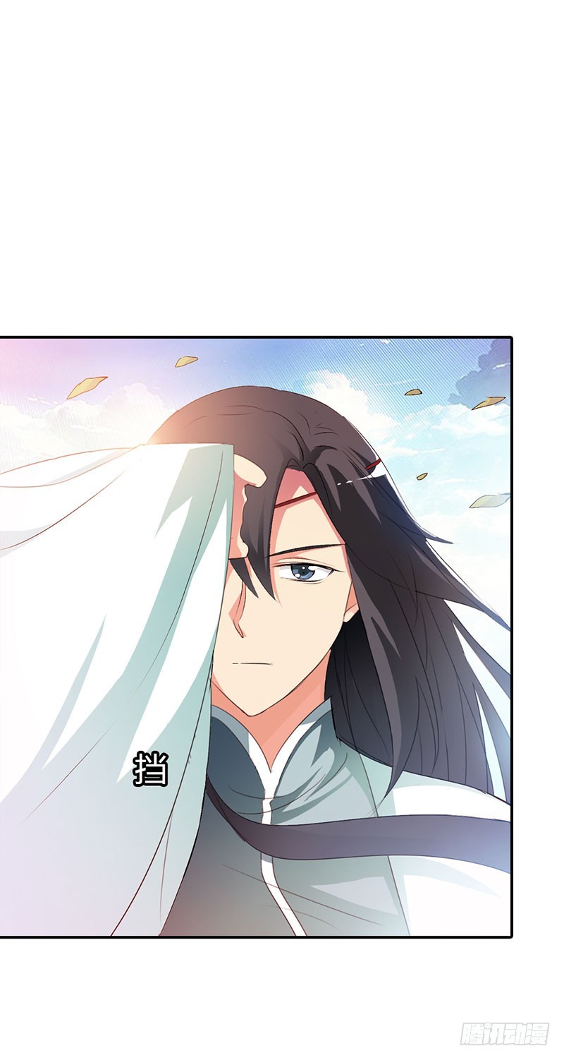 通天嗜宠-金色比翼鸟-第179话