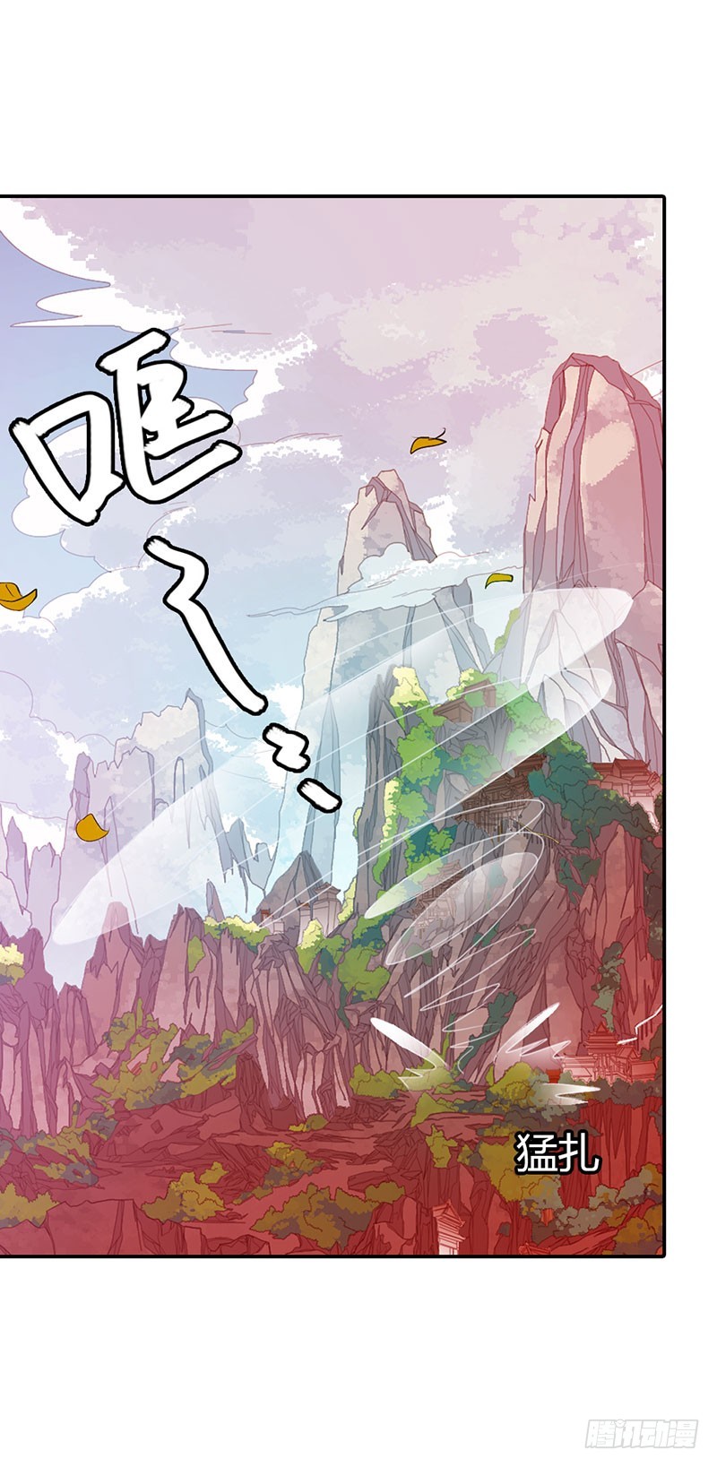 通天嗜宠-金色比翼鸟-第179话