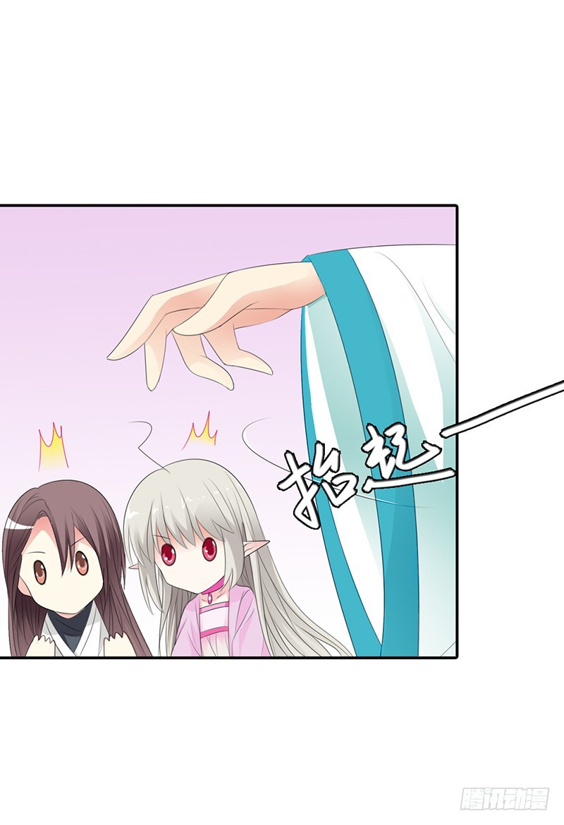 通天嗜宠-极刑处置-第183话