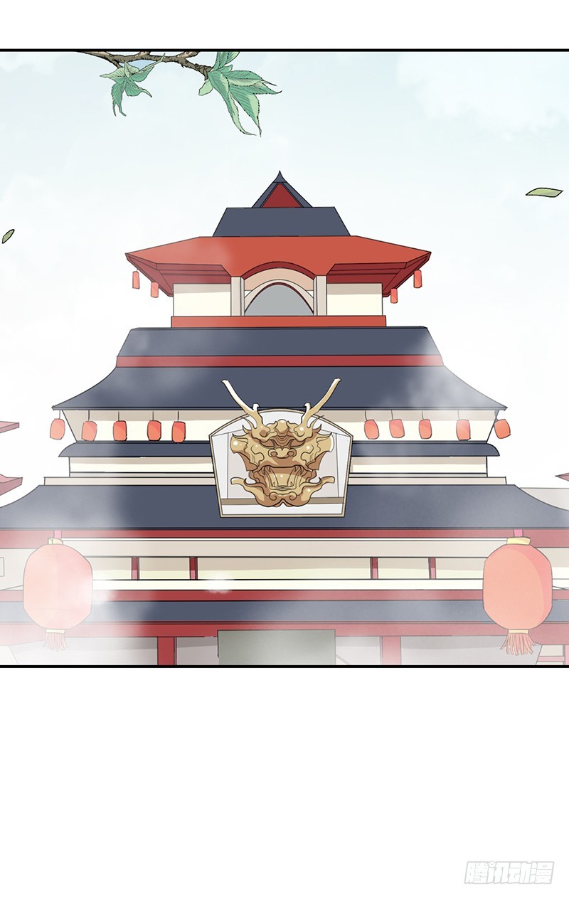 通天嗜宠-极刑处置-第183话