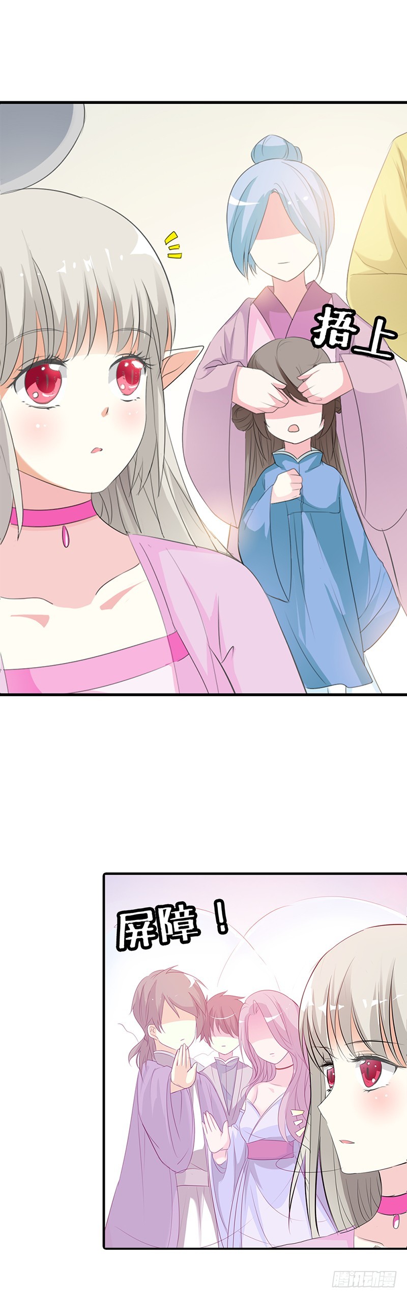 通天嗜宠-你是谁-第187话