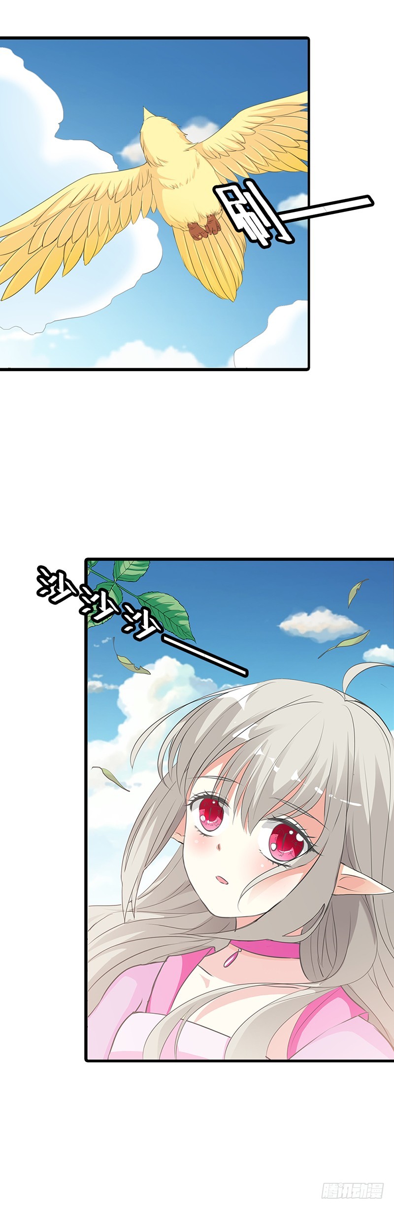 通天嗜宠-你是谁-第187话