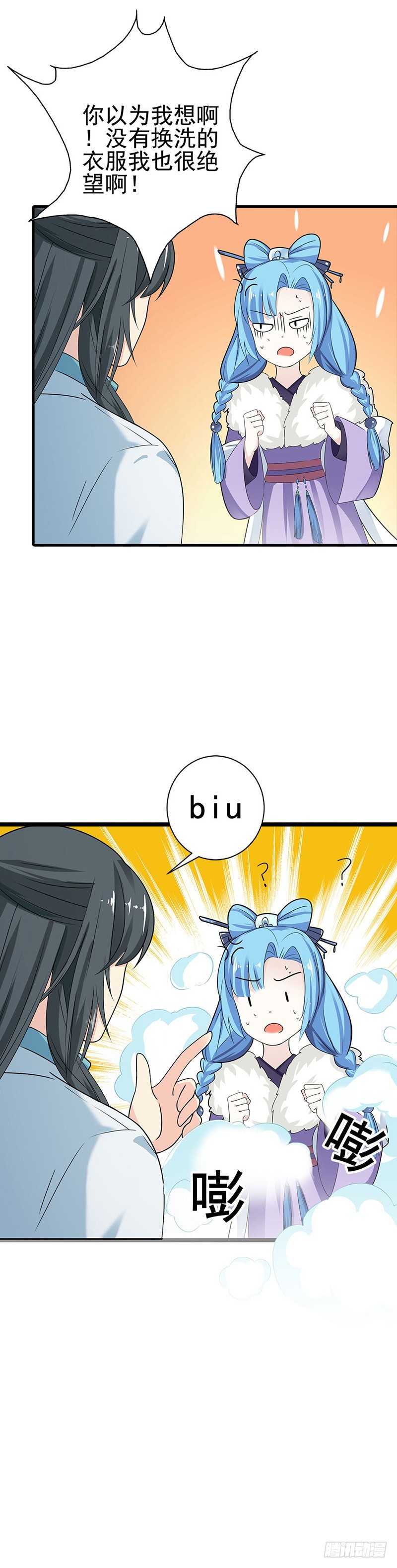 通天嗜宠-君战更像花孔雀了-第195话