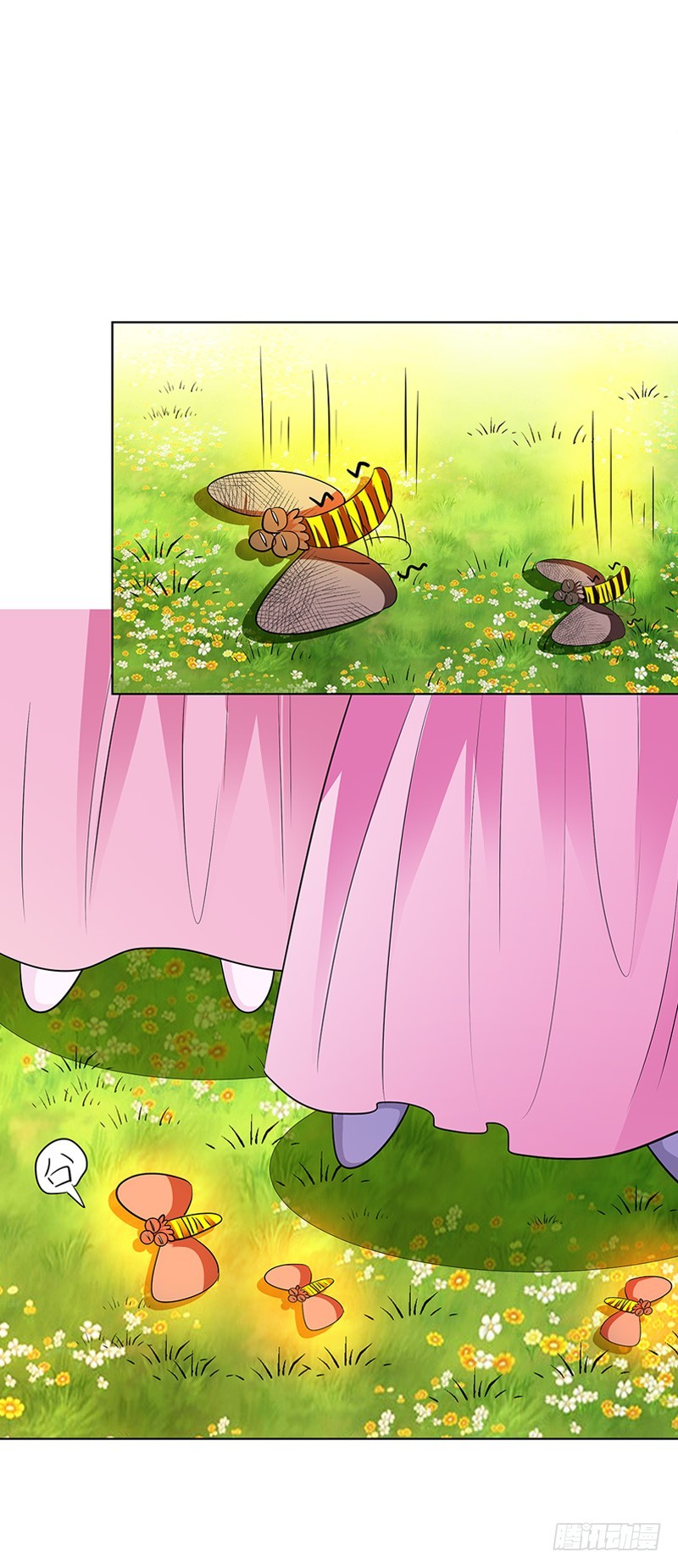 通天嗜宠-烤虫术？-第199话