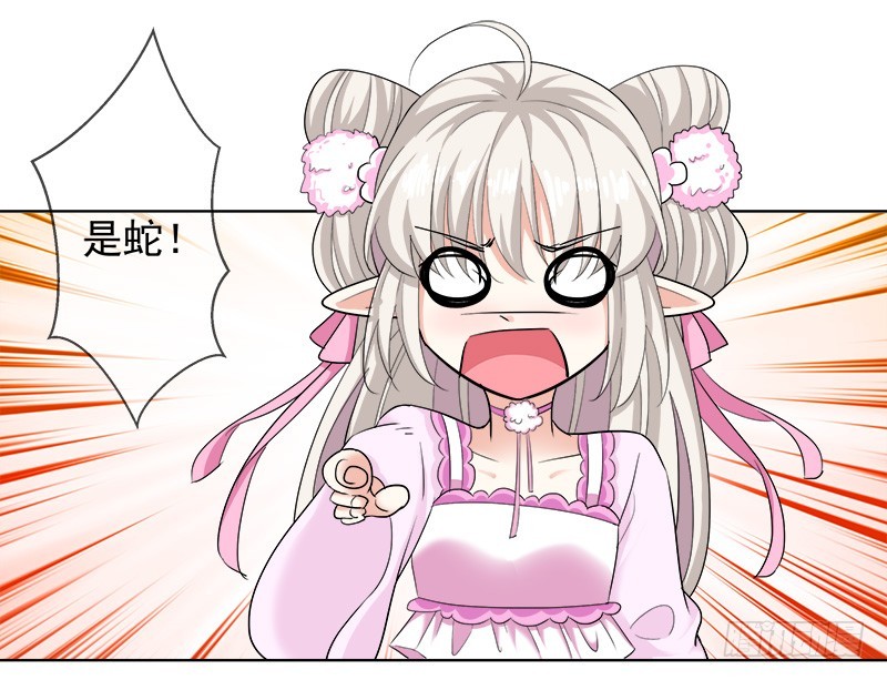 通天嗜宠-黑蛟蛇-第203话